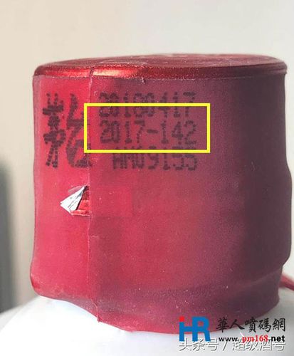 怎么看茅台的生产日期