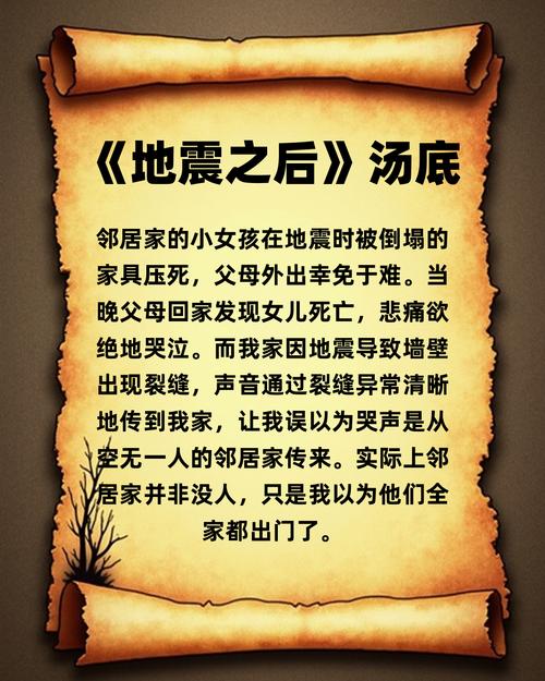泰罗奥特曼塌房原因
