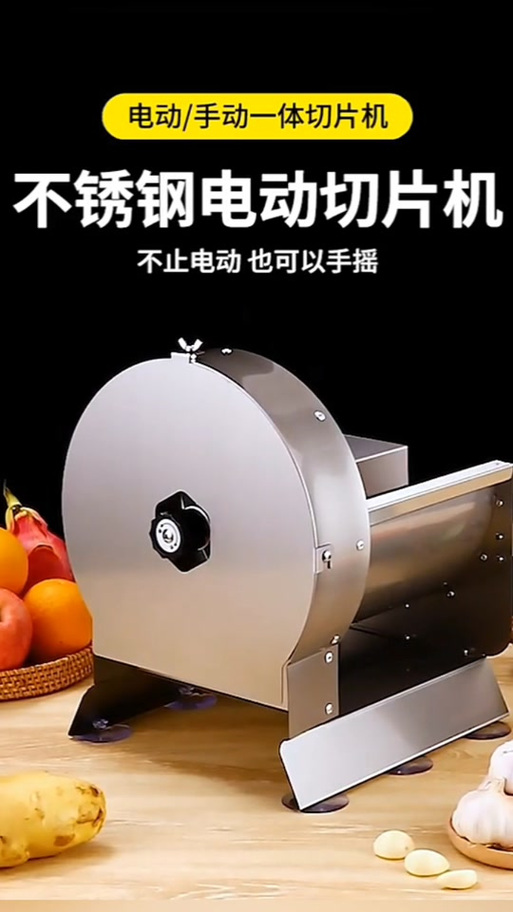 全自动水果切片机视频
