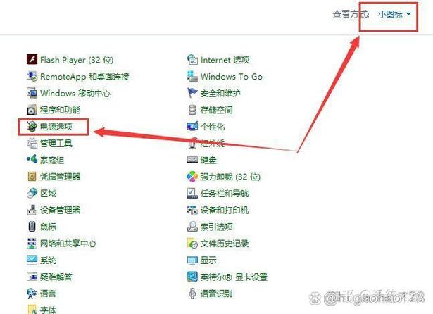 电脑待机模式怎么唤醒