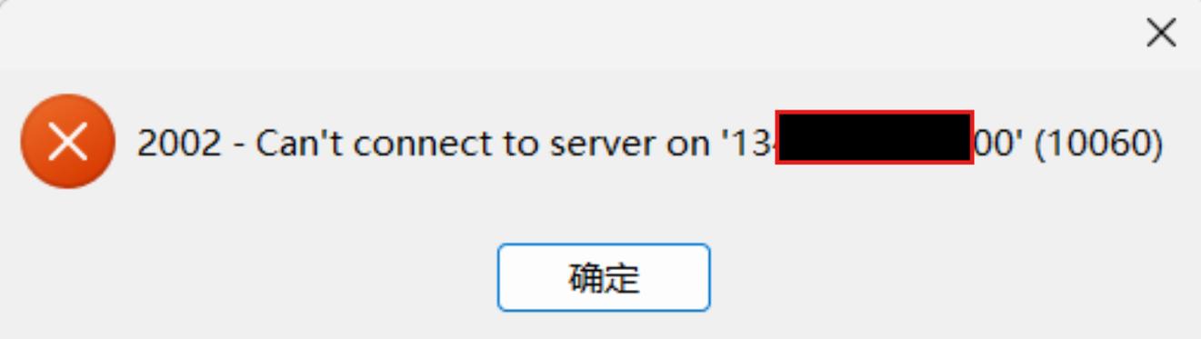 csdn登录不了