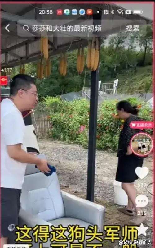 王百万做任务是真的吗