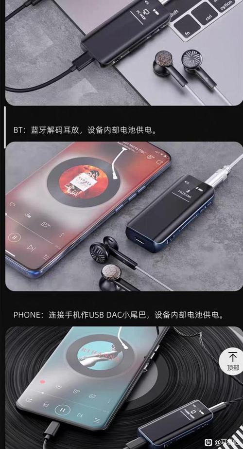 蓝牙边充电边听歌会坏吗