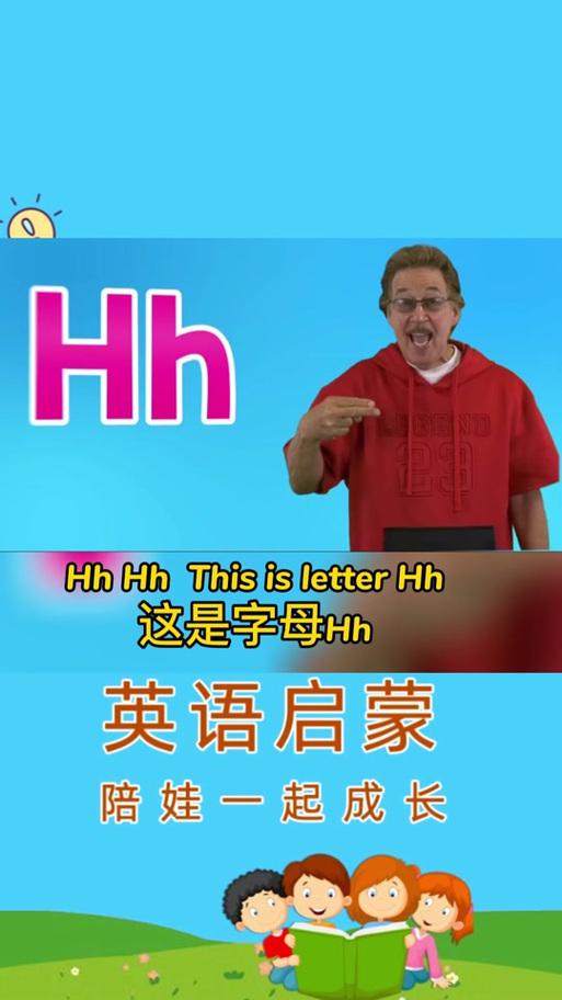 souh怎么读