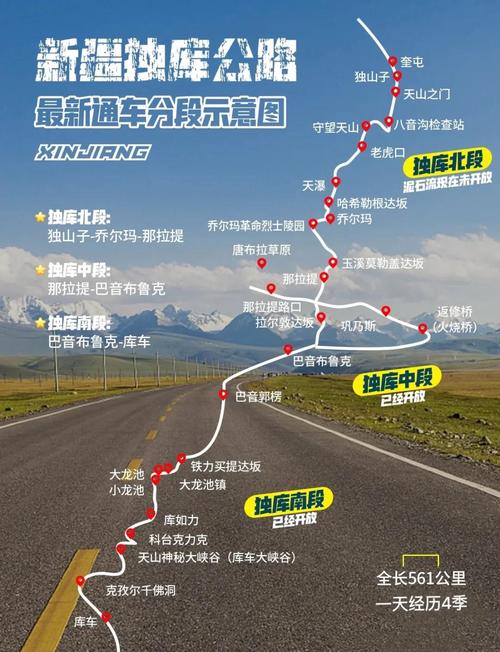 哈吉马路哟什么意思