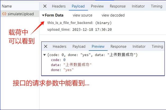 blob转换file文件
