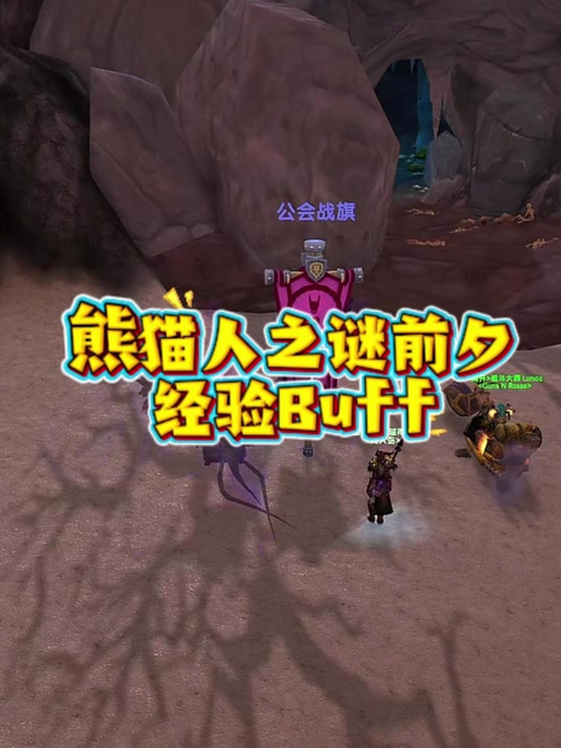熊猫人之谜台词