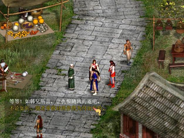 单机天龙八部默娘不在无锡了