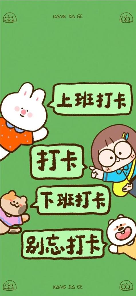 公司私自删除打卡记录