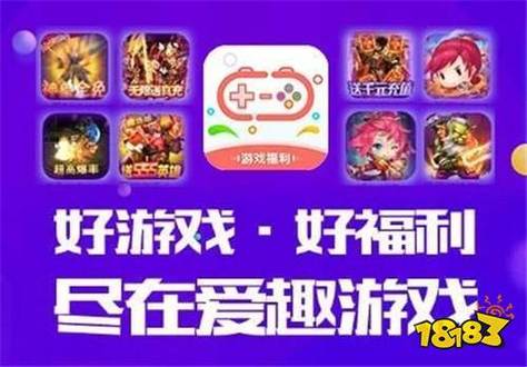 无限钻石手游平台
