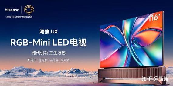 海信电视用户名登录