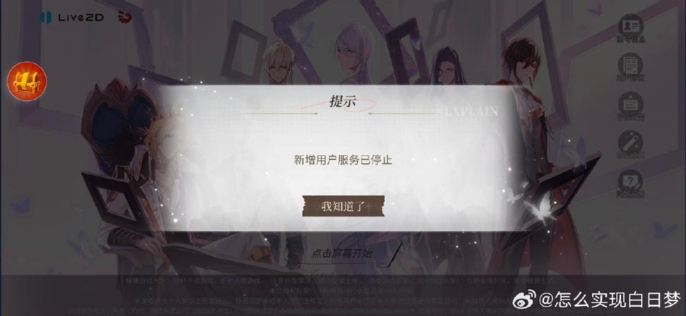 渠道服在别的手机登录方法
