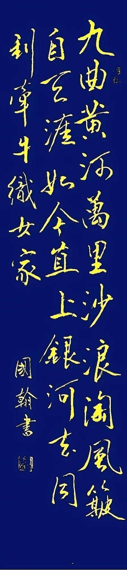 唐诗与宋词的对比分析