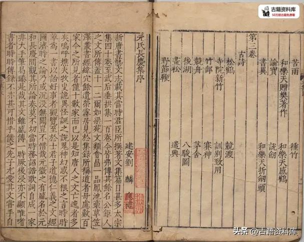 中华经典古籍库官网入口