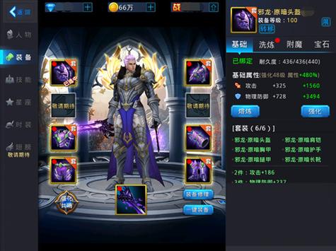 黎明之光gm版缩略图