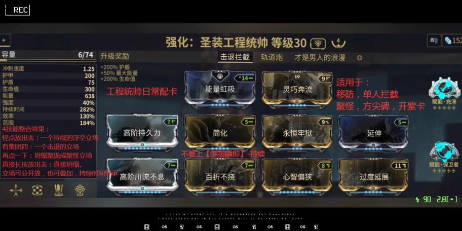 星际战甲p卡怎么获得