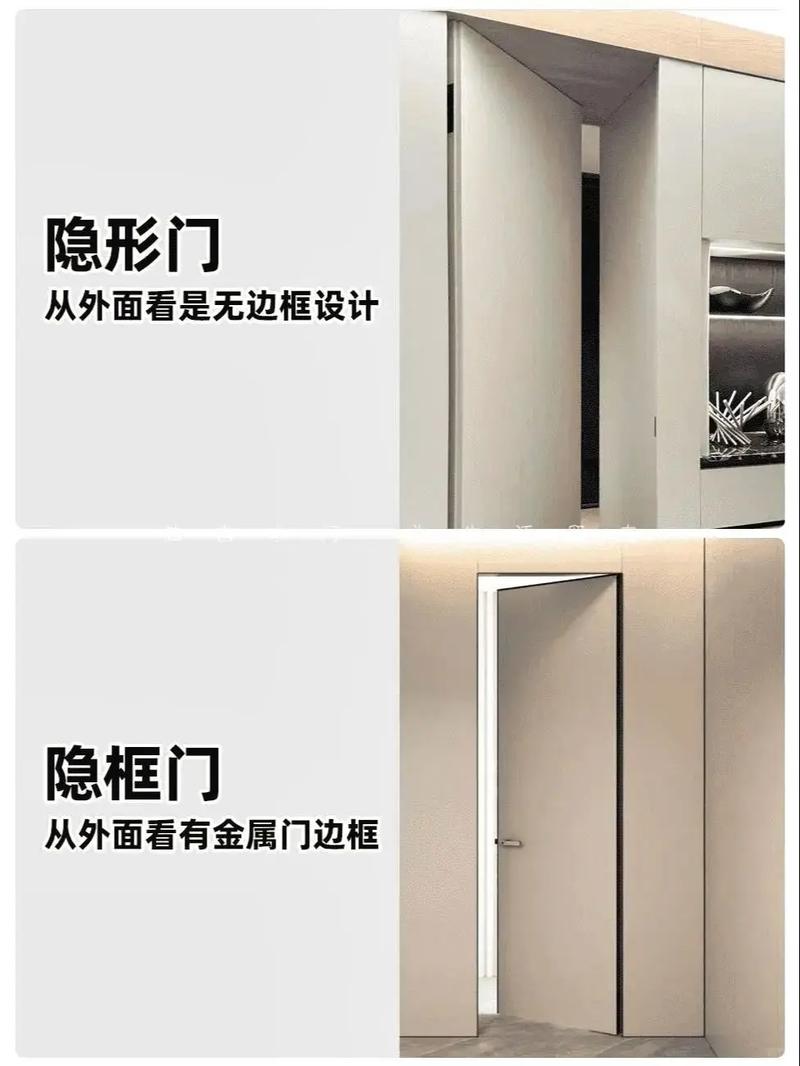 撒棱和隐形岩的区别