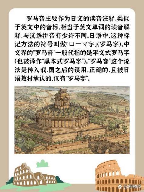 罗马音单字id繁体缩略图