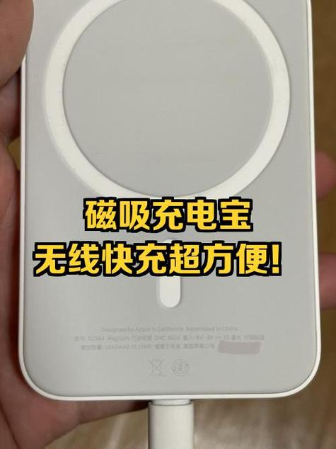 充电宝对数据线要求