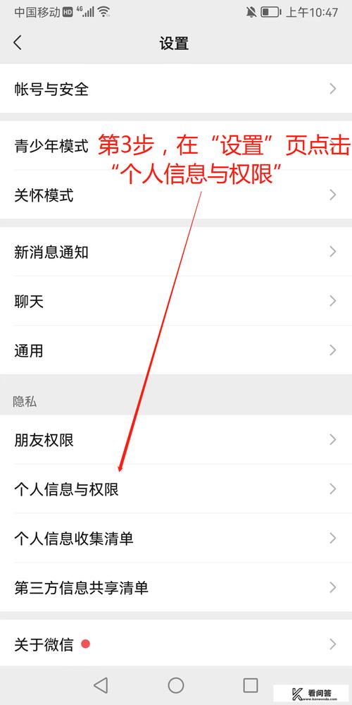 怎么退出vivo账号登录缩略图