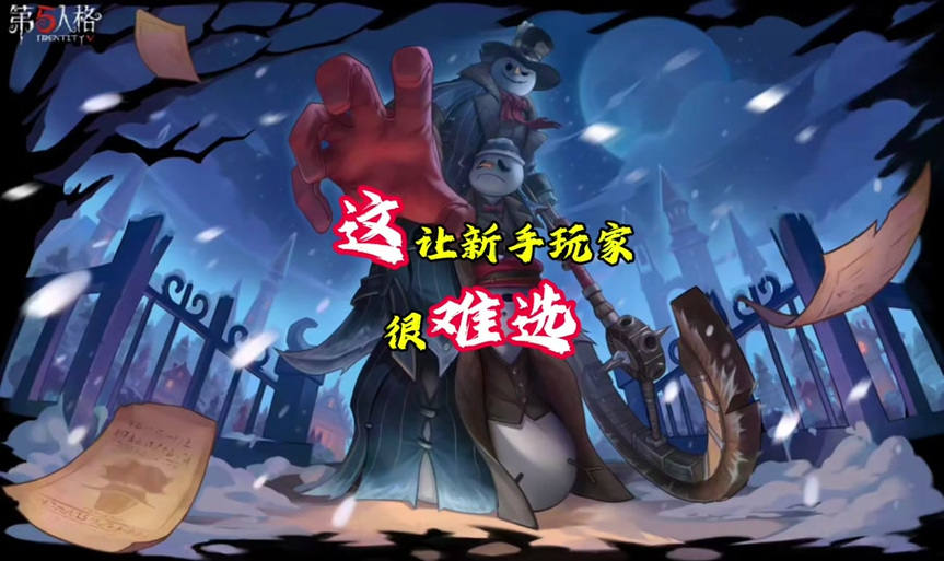第五人格怎么进入背景故事