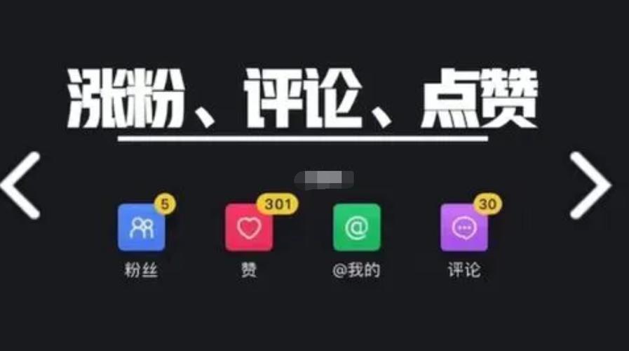 作品点赞多少个才能上热门