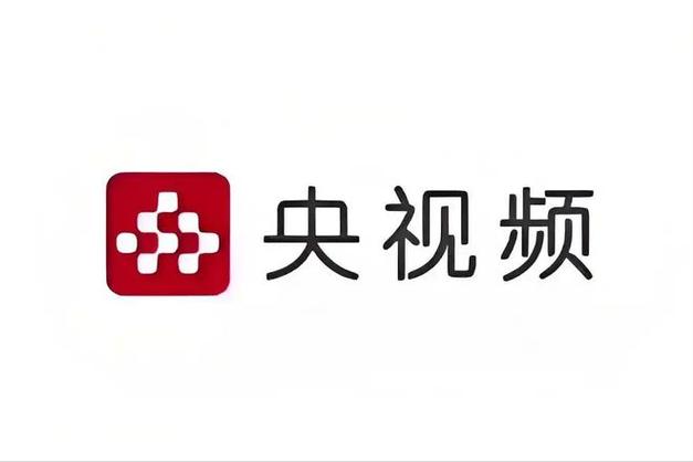 中央电视台频道1到15