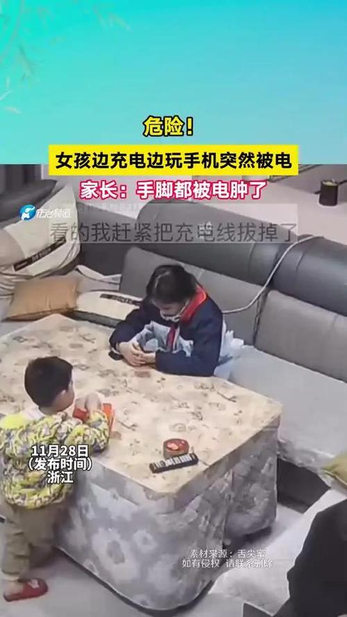 怀疑手机被别人动了手脚