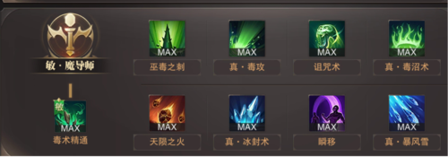 敏金厉害还是法金厉害