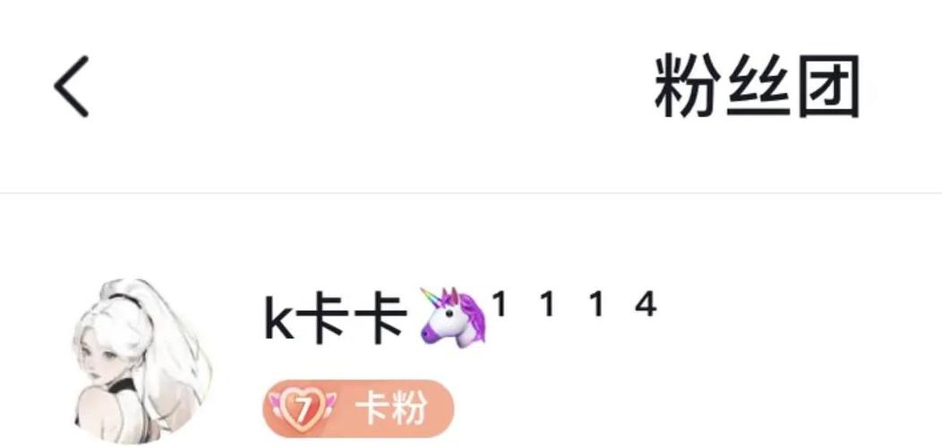 等级灯牌怎么隐藏起来