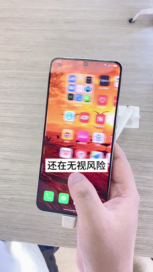小米检测到高风险应用,已禁止安装