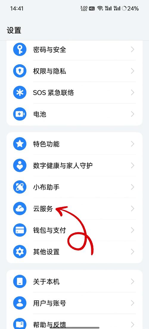 oppo升级包删除后怎么恢复