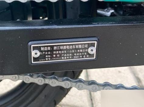 电动车怎么看生产日期