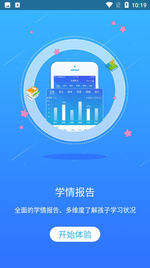什么软件可代替家教机