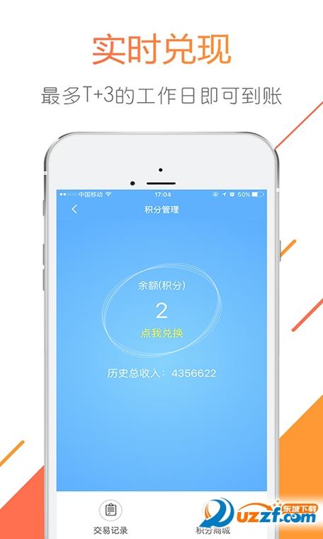 点点云服官网截图