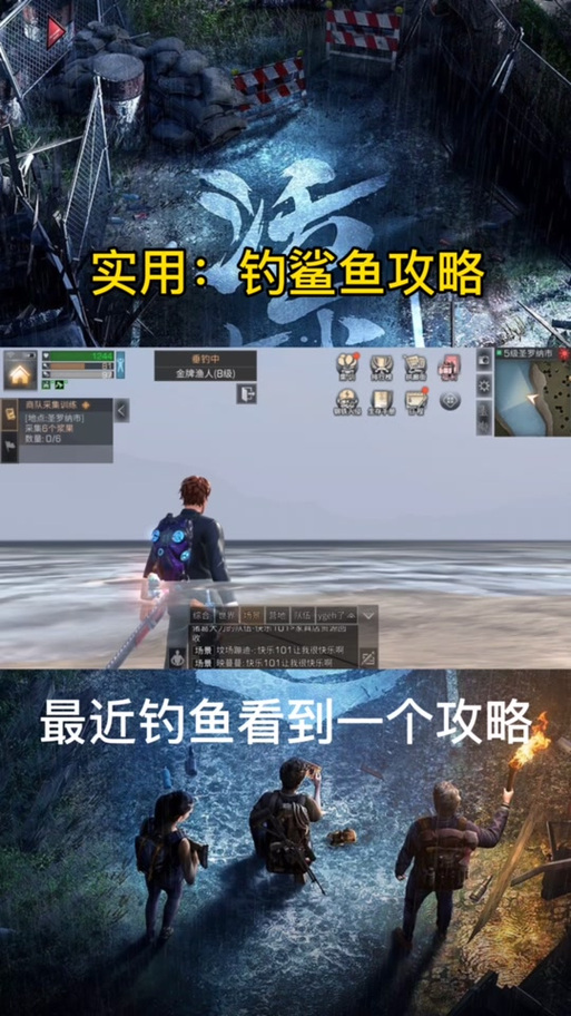 纳迪亚之宝钓鱼地点