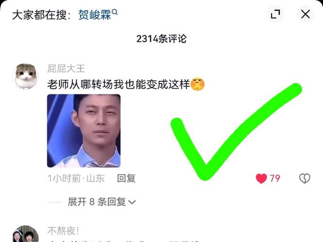 抖音怎么看给别人的评论记录