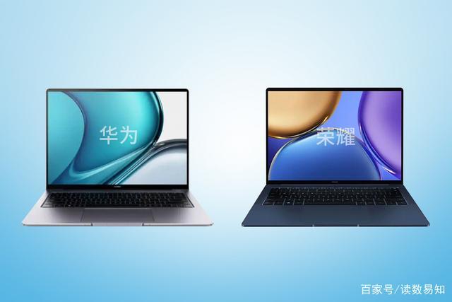 荣耀和华为品质一样吗截图
