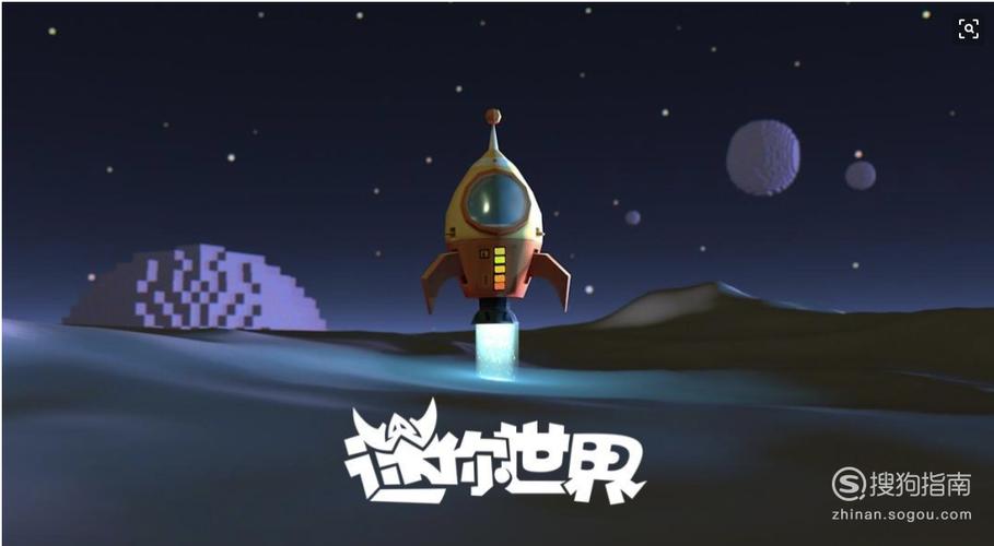 迷你星球下载