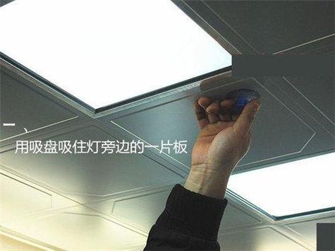厨房集成吊顶灯拆卸图解
