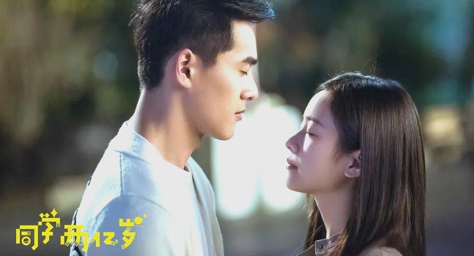 同学两亿岁正版