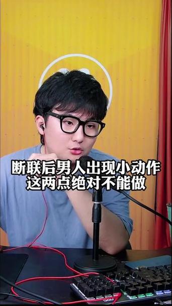 男朋友抖音取关了我