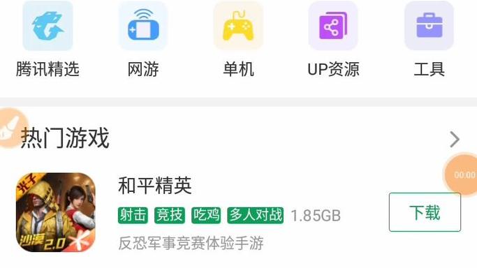 传说之下如何下载手机版