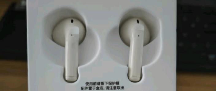 edifier蓝牙耳机如何重置