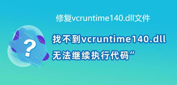 vc系统找不到指定路径