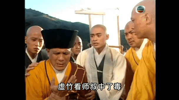 珍珑棋局用了无崖子多长时间
