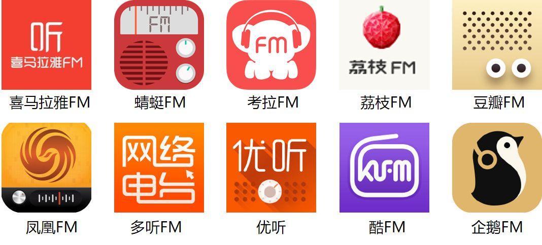 蜻蜓fm无法连接网络