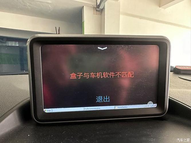wince车机安装carplay