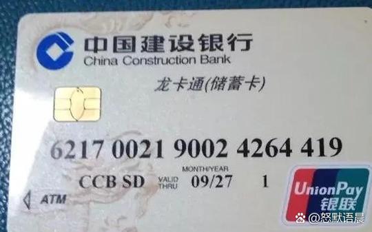 银行卡怎么改接收短信的号码