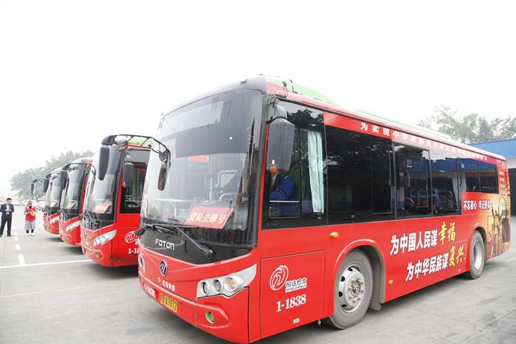 柳州恒达巴士股份有限公司